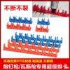 Combined card arrangement 16 20 Nail gun Dedicated Plumbers Platoon Type U Pipe clamp Gas gun plastic PPR Line pipe card